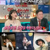 '라스' 트와이스 다현 "노출 의상 꺼렸는데..美서 확실히 오픈"[★밤TView]