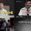 서장훈 "결혼 생각 有, 평생 혼자 살 수 없어" 깜짝 고백[풀어파일러]