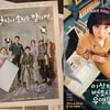 '옥문아'·'당소말', '우영우' 종영 반사이익..시청률 반등 기대[★NEWSing]