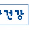 종근당건강, KT와 함께 AI간편주문 등 혁신적 서비스 선보일 것