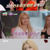 최수영 "올여름 소녀시대 멤버들 있어 행복했다"