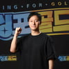 '싱포골드' 정익승 PD "시청자 투표, 시스템상 도입 못해"