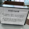KPGA 코리안투어 선수회, 자발적 기부→골프 꿈나무 지원 나섰다