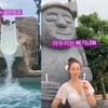 함소원, 청순 수영복 입고 섹시美 "놀땐 신나게"[스타IN★]