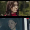 '아다마스' 서지혜, 안방극장 몰입도 높인 카리스마+미스터리 매력