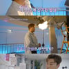김호중, 보름달 소원? "모두 건강하고 행복한 삶" [김호중의 한가위 판타지아]