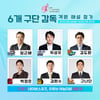 위성우 감독 해설은 어떨까... 6구단 사령탑, 박신자컵 객원해설 나선다