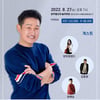김범룡, 27일 '양주 콘서트' 개최..티켓 기부까지
