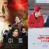 '리미트'-'시맨틱 에러: 더 무비' [강추비추]