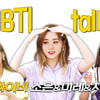 트라이비 소은 "ENFP, 체력 방전될 때까지 놀아요"[★MBTIN터뷰②]