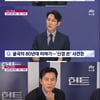 '뉴스룸' 이정재 "'헌트', 80년대 큰 사건 모티브..모든 과정이 중요했다" [종합]