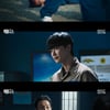 '빅마우스' 임윤아, 의료법 위반 퇴직→이종석, 빅마우스 나왔을까 '긴장'[★밤TView]