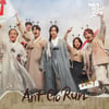 밴드 루시, '개미가 타고 있어요' OST 발매..긍정X열정 에너지