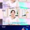 '불후의명곡' 홍여진, 대기실 울린 감동 무대.."희망 드리고파"[별별TV]