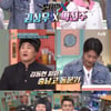 '놀토' 권상우, ♥손태영 등장에 당황.."간식 싸가고파" 애정[★밤TView]
