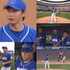 오주원, 1920일 만의 선발 등판..이승엽 "믿고 가겠다" [최강야구]