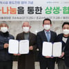 서울경마 말관계자 복지관 리모델링 착수