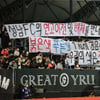 매각설에 보란 듯이 승리한 성남FC... 이승우는 빛바랜 11호골
