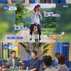 '물 건너온 아빠들' 알베르토 "♥아내, 김나영 고등학교 후배..자랑 多"