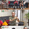 '미우새' 딘딘 "김종국, 힘 빼고는 장점 無..빈틈 덩어리" 저격 [별별TV]