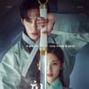 '환혼' 고윤정 등장! 낙수인가 무덕이인가? 궁금한 파트2[★FOCUS]