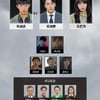 옥택연·하석진·정은지 '블라인드' 연쇄 살인사건 관계망 공개