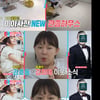 '동상이몽' 이지혜♥문재완, 채광 좋은 NEW 하우스.."대출이 삶의 원동력"