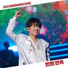 '민원만족' 이찬원 "힘을 주신 찬스, 감사드립니다"