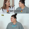 신지 "남자한테...돈 많이 뜯겼다" [돈쭐내러 왔습니다2]