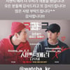 박서함, '시맨틱 에러' 겹경사에 "감사합니다!" 직접 인사[스타IN★]