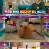 '라스' 미미, 안 좋은 발음에 "귀여운 척 말라..국적 논란도"[★밤TView]