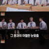 세븐틴, 주제·대본 없는 토크회식..특급 케미스트리 [고잉 세븐틴]