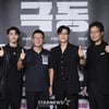 '극동, 엄지척'[★포토]