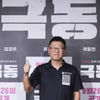 곽경택 감독 '극동 최고'[★포토]