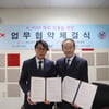 한국음반산업협회, 에스제이 월드컴퍼니·KVFFA와 해외 진출 활성화 위한 업무협약 체결