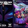 '아바타싱어''러브in'..연애도 아이돌도 하는 '메타버스 예능'[★FOCUS]