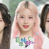 라임라잇, 자체 제작 리얼리티 '룰루라라'로 글로벌 팬덤 결집 시동