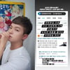 량하, '특종세상' 선공개 영상에 "악마의 편집..촬영 때와 말 달라"