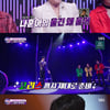 '판타패' 이세준, 추대엽 동생 추민엽에 "TV서 또 볼 듯" [별별TV]