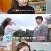 '나솔사계' 4기 정숙, 무속인 직업에 영수와 결별 "신들린 모습 무서워"