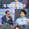 '전국노래자랑' 새 MC 김신영 "KBS 명예사원증 받는 그 날까지" (연중라이브)