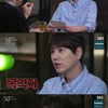 '꼬꼬무' 규현, 박태순 의문사에 눈시울 "부모 마음 어떨지"