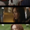 '굿잡' 권유리, 시청률 상승 주역..열연으로 더한 활기