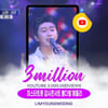 설렘 가득♥ 임영웅 '뽕다발 메들리' 300만뷰
