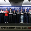 '63년 만의 개최 도전' 아시안컵 유치 알림대사 7명 확정