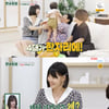 '편스토랑' 한지혜 4대 모여..70년 노하우 MSG 듬뿍(?)[★밤TView]