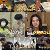 '나혼산' 샤이니 키X박나래 찐남매 바이브 최고 11% 찍었다[종합]