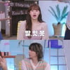 엄지윤 "강승윤, 연애 잘하는 거야" '썸핑' 썸 예측 성공