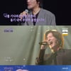 '불후의 명곡' 서문탁, 임재범 기립박수 이끈 무대..'올킬' 우승 [★밤TView]