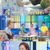 '물 건너온 아빠들' 앤디, 남아공 맨발 육아법 공개..스튜디오 발칵 [별별TV]